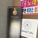 아티스트 비에스 복수점 | 복수동 속눈썹펌/아티스트 비에스/대전 속눈썹펌