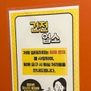 탑아로마테라피 이미지