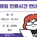 웨일산부인과의원 이미지