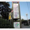 백일아침고요산길 이미지