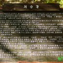 호국의길 이미지