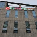 장수버섯샤브샤브 네이버블로그