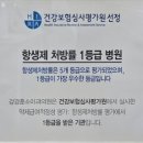 강경훈소아과의원 이미지