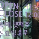 산타래 농장