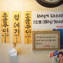 박대포 네이버블로그