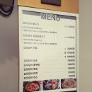 조가네갑오징어원주점 네이버블로그