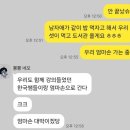 엄마손반찬식당 이미지