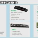 P스크린골프 이미지