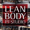Lean Body PT Studio 네이버블로그