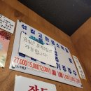 쇼즐 | [제주] 내돈내산 맛집 3곳 추천(잘도식당, 곰막, 장모식탁 주차장 완비)