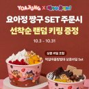 뽑기도전 이미지