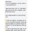 쿠킹앤조이