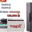 창테라피