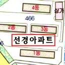 수원구운동아파트경매 경기 수원시 권선구 구운동 466 선경아파트 32평형 / 경기도수원시아파트경매 19160(09/18) 이미지