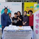 한국장애인부모회 태백시지부 이미지