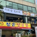 부산 광안리 고기집 수라상 흑요재