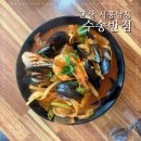 더리터 군산수송점 | 군산 짬뽕 맛집 수송반점 해물 듬뿍 속 시원한 해물짬뽕 솔직후기