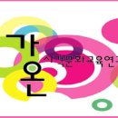 [서대문자연사박물관] 미술관&amp;박물관 나들이11,24/12,8/12,22 (8-10세) 1부 선착순 12명 이미지