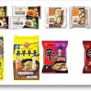 꽁꽁푸드 이미지