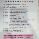 게임센타 이미지