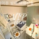 스테이온방배여성전용