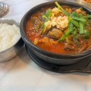 광주국밥 - 평택시 점촌로13번길 8 | 광주국밥