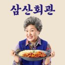 방배천로4길 18 이미지