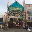 재래시장 - 의정부시 신곡로 47 | 재래시장