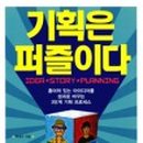 한빛기획 이미지