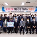 월악진료소 이미지