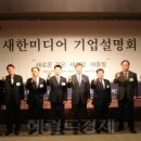 새한IT 이미지