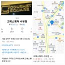 고메스퀘어 수유점 이미지