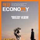 (주)매일경제신문사