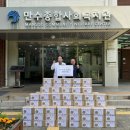 만수6동행정복지센터 이미지