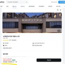 퀸스타운 | 뉴질랜드 신혼여행 퀸스타운 숙소 소피텔 호텔 솔직 후기