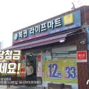 로또마트 이미지