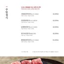 가족농원식당 이미지