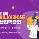 세지산업 이미지