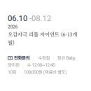 수원-0521 네이버블로그