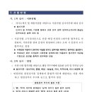 부산서부경찰서청사 이미지