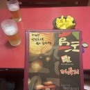 까투리 강대점