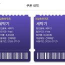 평촌빨래방 | 빨래방이 이렇게 넓어도 되나요? 호텔런드리 평촌역점 이용 후기!
