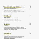파스타앤포크