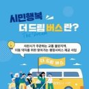 행복더드림