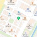 감성낙곱새구리;남양주점 이미지