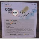 내동~사내호 Daum카페