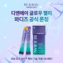 브랜드이너