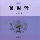 청목출판사