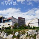 뷰무인텔 - 제주시 평화로 2837 | 뷰무인텔