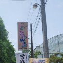 선녀와약초꾼